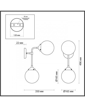 Бра Odeon Light 4971/2W-foto2