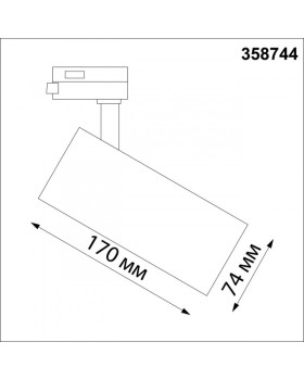 Светильник на шине Novotech 358744-foto2