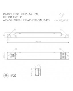 Блок питания Arlight 025595(2)-foto2