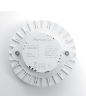 Светодиодная лампа Feron 38200-foto3