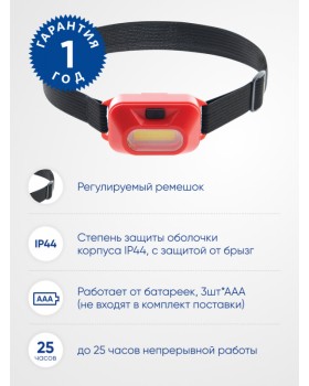 Feron 41711-foto3