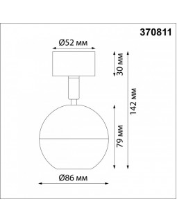 Спот Novotech 370811-foto2