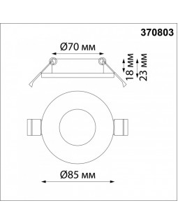 Влагозащищенный светильник Novotech 370803-foto2