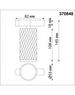 Светильник на шине Novotech 370848-foto4