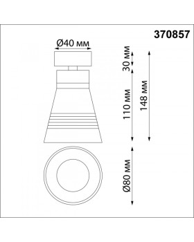 Спот Novotech 370857-foto2