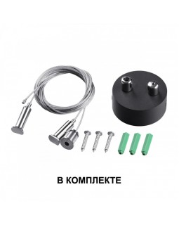 Линейный светильник Novotech 358866-foto3