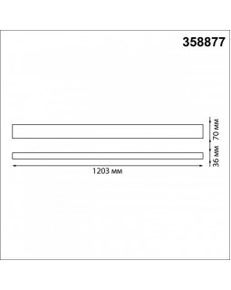 Линейный светильник Novotech 358877-foto5