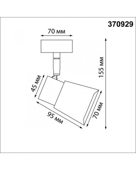 Спот Novotech 370929-foto4