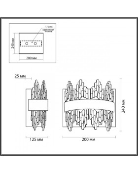 Бра LUMION 5267/2W-foto3