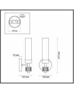 Бра LUMION 5274/1W-foto3