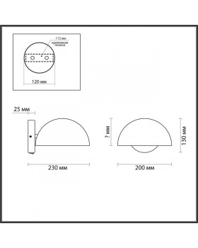 Бра LUMION 5293/1W-foto2