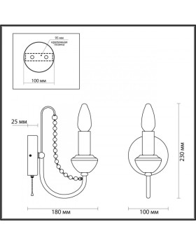Бра LUMION 5294/1W-foto2