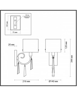 Бра Odeon Light 4886/1W-foto5
