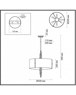 Люстра на штанге Odeon Light 4895/6-foto5