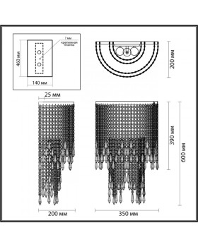 Бра Odeon Light 5028/3W-foto5