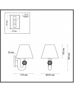 Бра Odeon Light 5410/1W-foto5