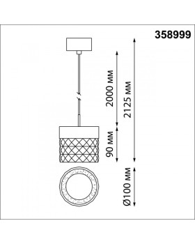 Подвесной светильник Novotech 358999-foto3