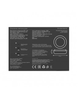 Встраиваемый светильник Gauss 967511209-foto9