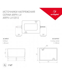 Блок питания для светодиодной ленты Arlight 033326-foto2