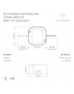 Блок питания для светодиодной ленты Arlight 040950-foto2