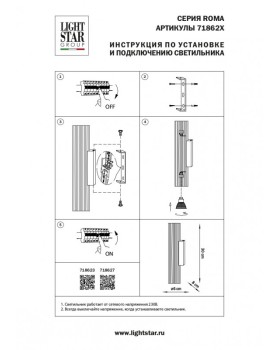 Бра Lightstar 718623-foto6