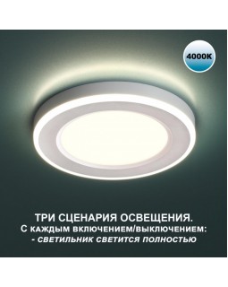 Встраиваемый светильник Novotech 359012-foto5