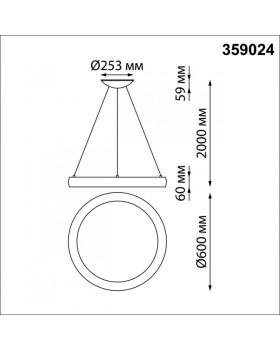 Подвесной светильник Novotech 359024-foto2