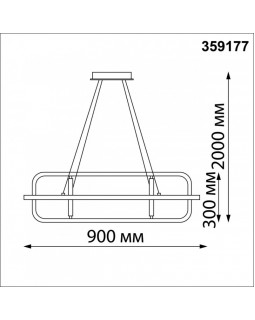 Подвесная люстра Novotech 359177-foto2