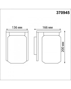 Светильник настенный Novotech 370945-foto2