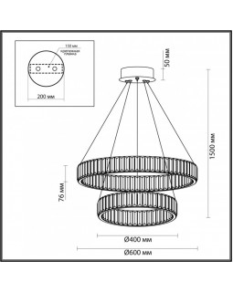 Каскадная люстра Odeon Light 4930/60L-foto2