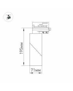 Светильник на шине Arlight 024994(1)-foto5