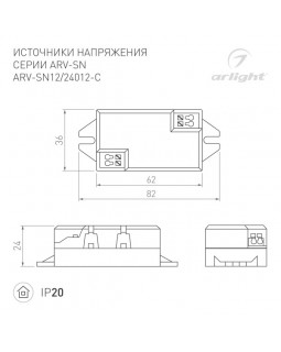 Блок питания для светодиодной ленты Arlight 021020(1)-foto2