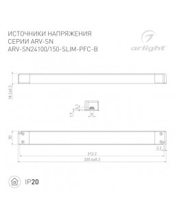Блок питания для светодиодной ленты Arlight 022171(3)-foto2