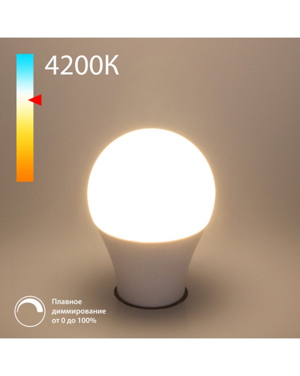 Светодиодная лампа Elektrostandard Dimmable 9W 4200K E27 (А60) (BLE2777)