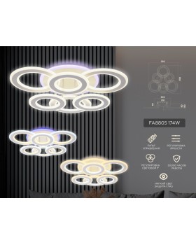 Накладной светильник Ambrella Light FA8805-foto3