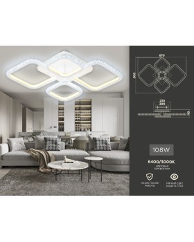 Накладной светильник Ambrella Light FA9541-foto3
