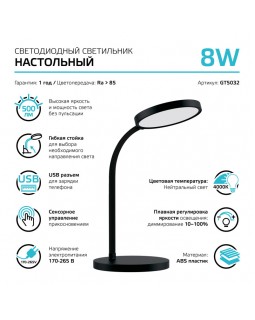 Настольная лампа Gauss GT5032-foto3
