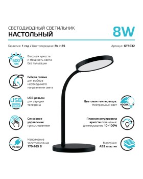 Настольная лампа Gauss GT5032-foto3