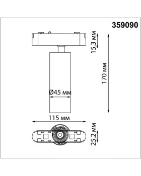 Светильник на шине Novotech 359090-foto2