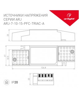Блок питания Arlight 028188-foto4