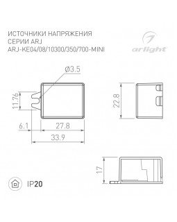 Блок питания Arlight 030188-foto3