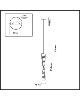 Подвесной светильник LUMION 5674/10L-foto2