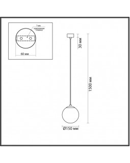 Подвесной светильник LUMION 6500/1-foto2