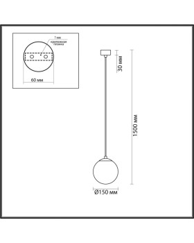 Подвесной светильник LUMION 6500/1-foto2