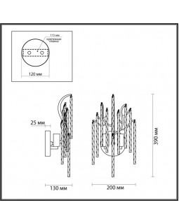 Бра LUMION 6521/2W-foto2