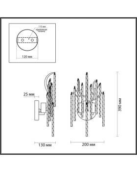 Бра LUMION 6521/2W-foto2