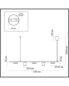 Подвесной светильник LUMION 6532/57L-foto2