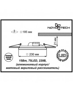 Встраиваемый светильник Novotech 357280-foto2