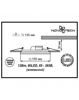 Встраиваемый светильник Novotech 357353-foto2