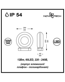 Светильник настенный Novotech 357404-foto2